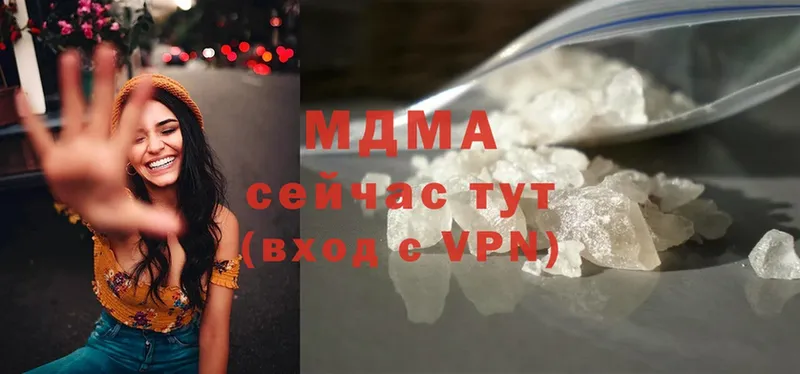 MDMA crystal  Советская Гавань 